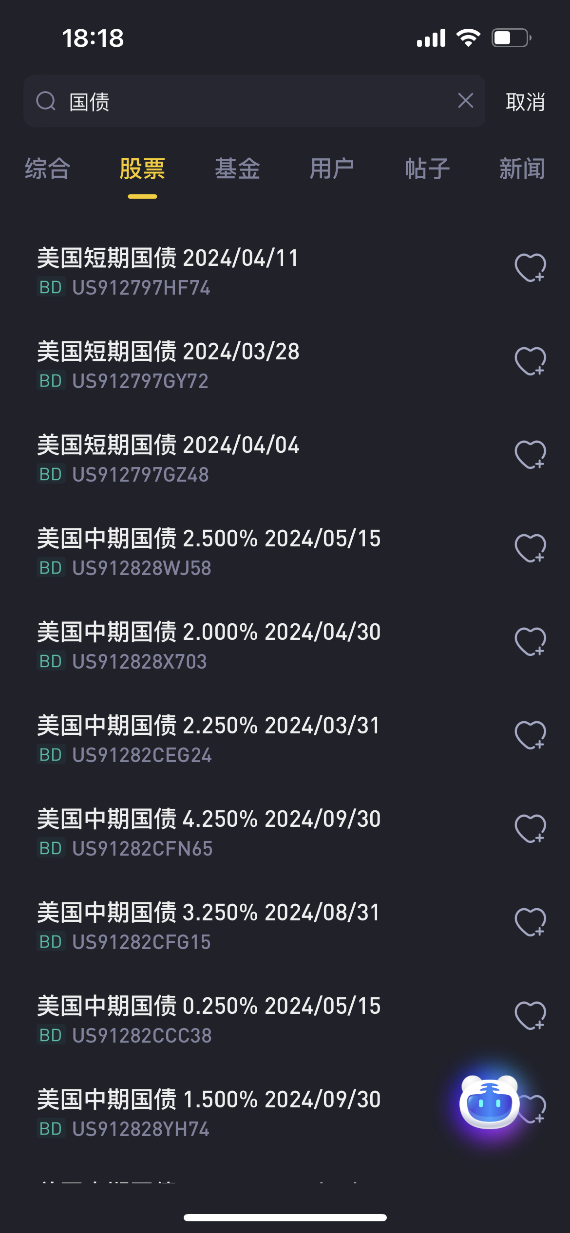 老虎证券能交易美债吗？老虎证券怎么交易美国国债？