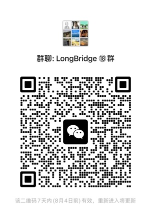 长桥证券(LongBridge) 2025年中国客户最新开户优惠（独家）